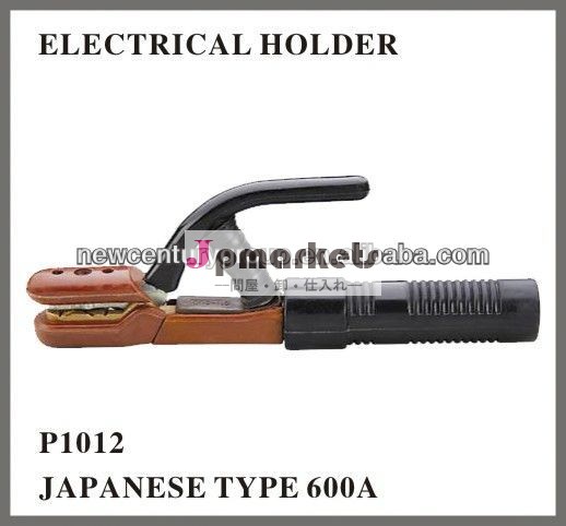 600a日本のタイプ溶接電極ホルダー問屋・仕入れ・卸・卸売り