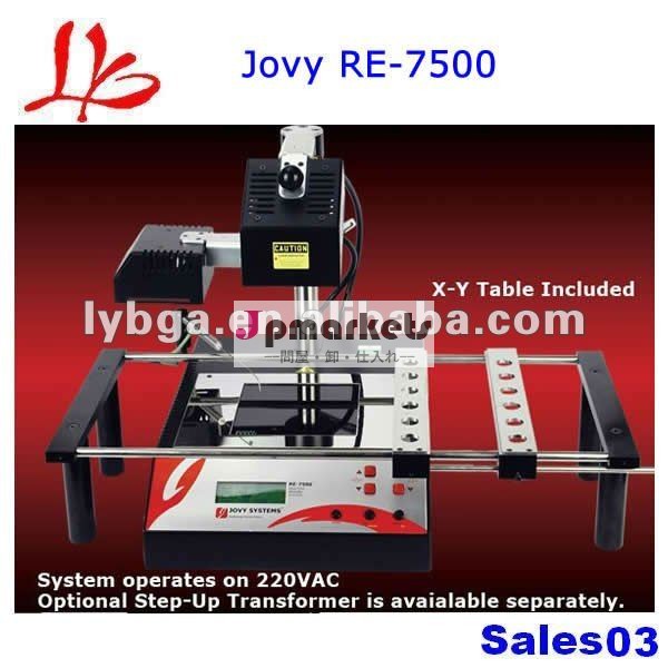 熱い販売のJovy再7500/Jovy RE7500 BGAの改善機械、bga修理システム問屋・仕入れ・卸・卸売り