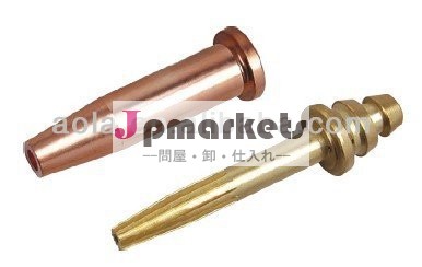 Safg1-pガス切断チップ問屋・仕入れ・卸・卸売り