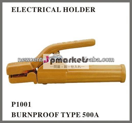 burnproof500aタイプの電極ホルダーの部品問屋・仕入れ・卸・卸売り