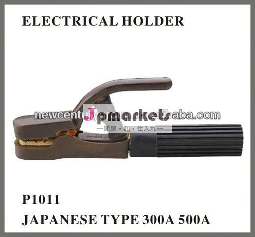 300a日本型電極ホルダー問屋・仕入れ・卸・卸売り