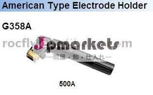 アメリカンタイプ500ag358aアーク溶接電極ホルダー問屋・仕入れ・卸・卸売り
