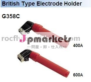 ブリティッシュタイプg358cアーク溶接電極ホルダー問屋・仕入れ・卸・卸売り