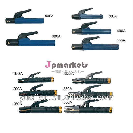 yjオランダ式の溶接電極ホルダー問屋・仕入れ・卸・卸売り