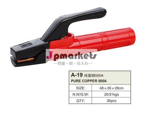 高効率純粋な銅電極ホルダー500a問屋・仕入れ・卸・卸売り