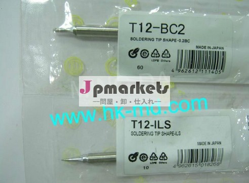 熱い販売! 白光t12-bc2鉛- フリーこて先/t12シリーズこて先/溶接コテ先問屋・仕入れ・卸・卸売り
