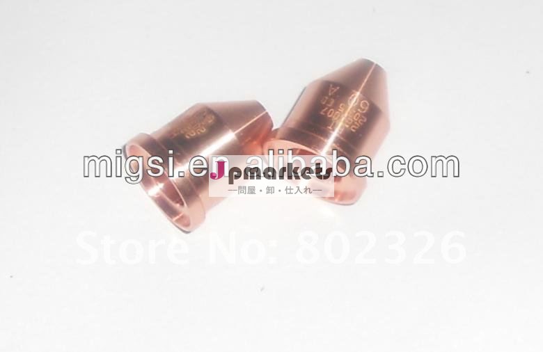 用ノズル220007max1000/1250/1650問屋・仕入れ・卸・卸売り