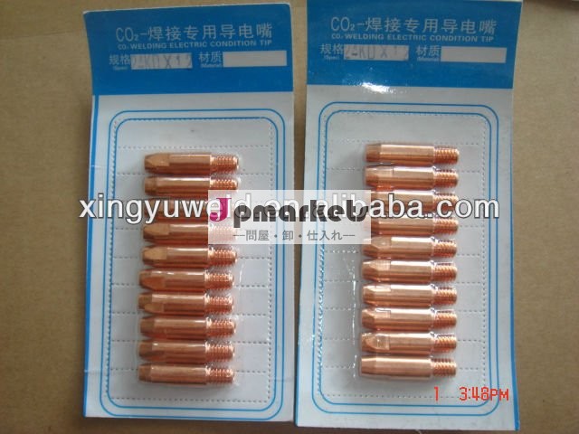 Binzel溶接消耗品/mig銅溶接コンタクトチップ問屋・仕入れ・卸・卸売り