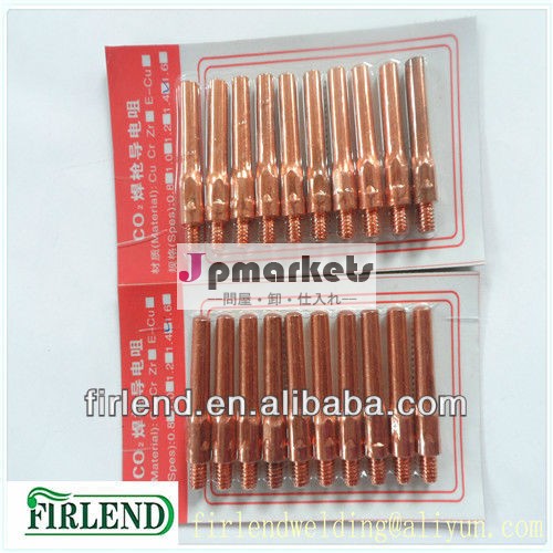 ・cu-cr-zere-cu1.4mm溶接トーチ接触先端問屋・仕入れ・卸・卸売り