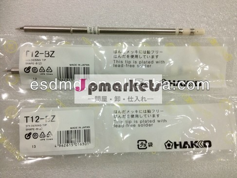 熱い販売! 白光t12-bzはんだ付けのヒント、 はんだコテ先、 セット全体t12はんだ付けのヒント問屋・仕入れ・卸・卸売り
