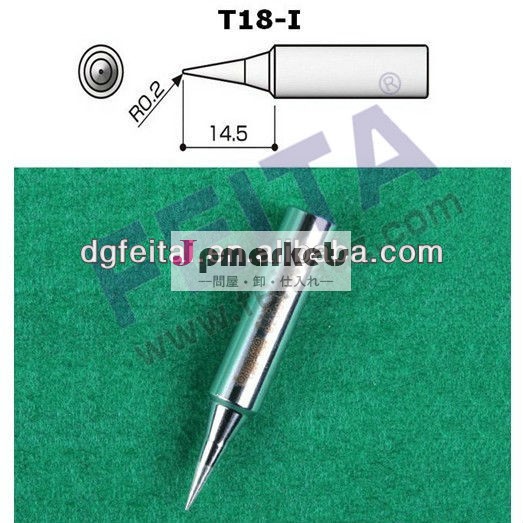 T18/t12/t15ＨＡＫＫＯコテ先工場問屋・仕入れ・卸・卸売り