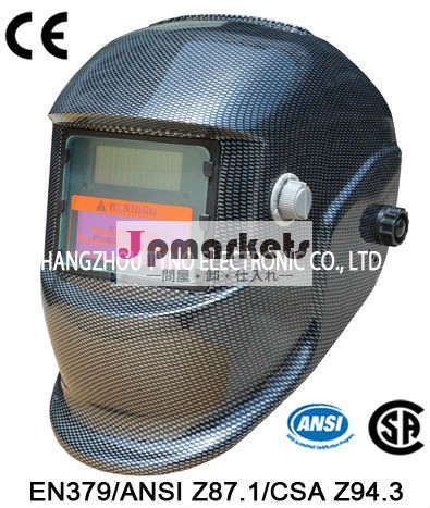 炭素溶接マスクtn08e2溶接ヘルメット問屋・仕入れ・卸・卸売り
