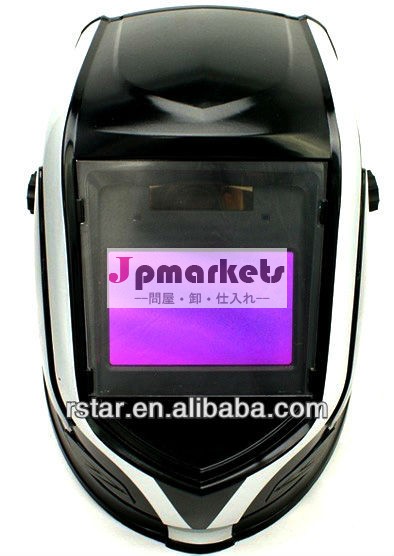 大きいサイズのビューウィンドウ付溶接のヘルメット機能や適切tig用研削、 アーク、 mig/mag、 溶接機プラズマ切断問屋・仕入れ・卸・卸売り