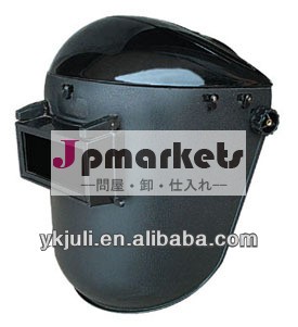 ハード付溶接マスクce規格問屋・仕入れ・卸・卸売り