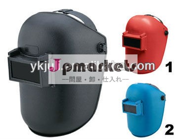 台湾式溶接ヘルメット問屋・仕入れ・卸・卸売り
