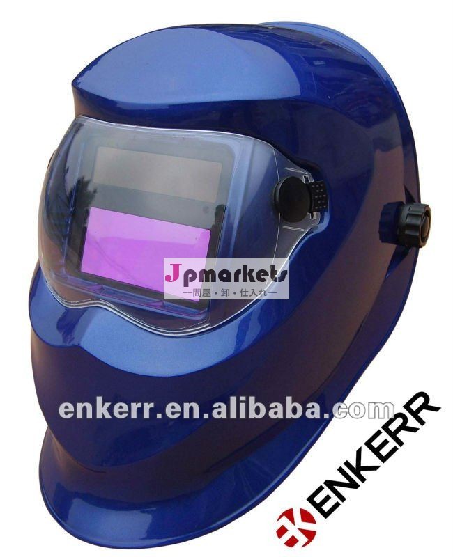 溶接ヘルメットceen379自動暗くなる溶接のヘルメット問屋・仕入れ・卸・卸売り
