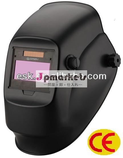高品質の大きなビューce/ansi承認された自動溶接のヘルメット問屋・仕入れ・卸・卸売り