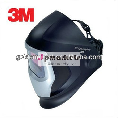 3m9100vspeedglas溶接ヘルメット問屋・仕入れ・卸・卸売り