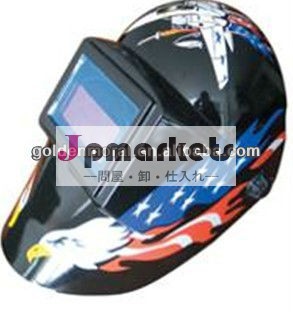 Bssz-dbsフィルター付溶接のヘルメット問屋・仕入れ・卸・卸売り