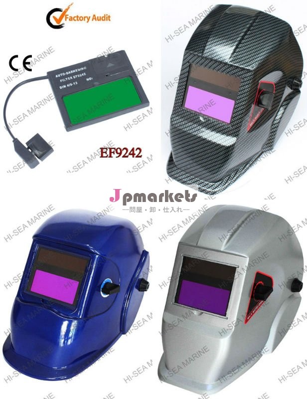 太陽自動暗くなる溶接の安全ヘルメット問屋・仕入れ・卸・卸売り