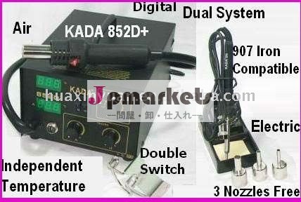 新しいはんだ付けする場所KADA 852D+問屋・仕入れ・卸・卸売り