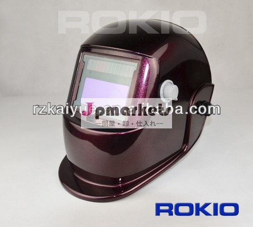 自動遮光溶接研削ヘルメット大きな表示領域で( 100*49mm)問屋・仕入れ・卸・卸売り