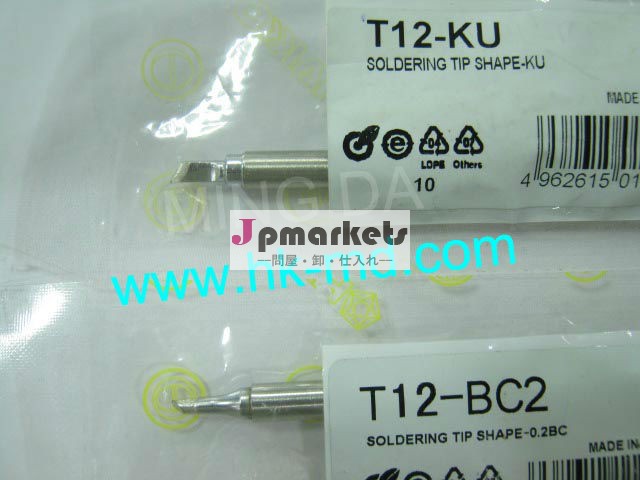 白光t12-bc2951こて先、 溶接のヒントを申請したＨＡＫＫＯ951駅問屋・仕入れ・卸・卸売り