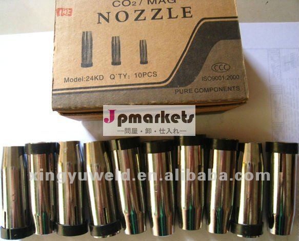 二酸化炭素の溶接のノズルのbinzel 24kd問屋・仕入れ・卸・卸売り