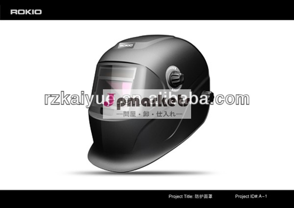 自動暗くなる溶接のヘルメット( km- 8000)問屋・仕入れ・卸・卸売り