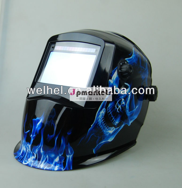 安全ヘルメット溶接用付属品紫外線保護マスク問屋・仕入れ・卸・卸売り