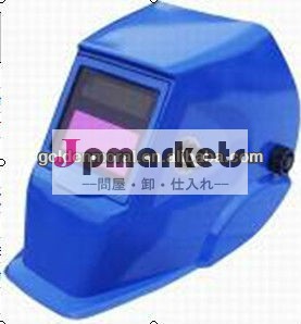 St付溶接のヘルメットフィルター( sz- ast)問屋・仕入れ・卸・卸売り