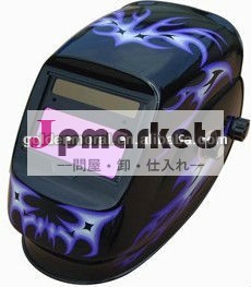 Stsz-gstフィルター付溶接のヘルメット問屋・仕入れ・卸・卸売り