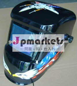 Bssz-ebsフィルター付溶接のヘルメット問屋・仕入れ・卸・卸売り