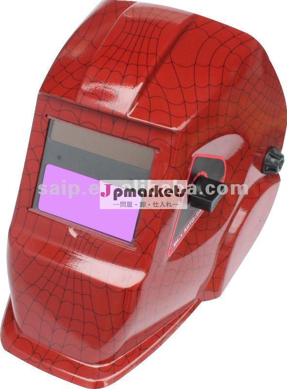 自動暗くなる注文の溶接のヘルメット問屋・仕入れ・卸・卸売り