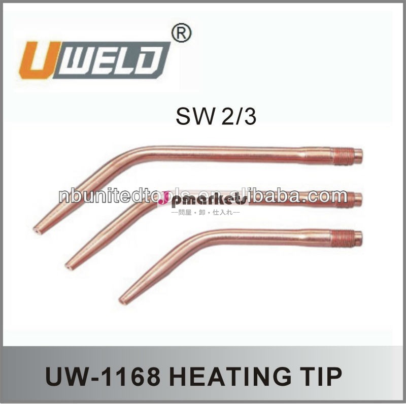 Sw2/3uw-1168溶接トーチ先端問屋・仕入れ・卸・卸売り