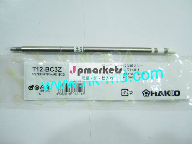 白光fx-951stipはんだ、 はんだ付けt12-bc3zstip/溶接チップ、 はんだ付けビット問屋・仕入れ・卸・卸売り