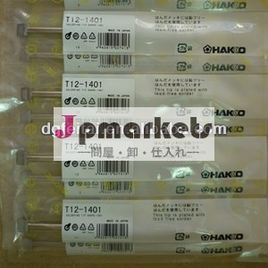 はんだ付けのヒントＨＡＫＫＯhightの質問屋・仕入れ・卸・卸売り