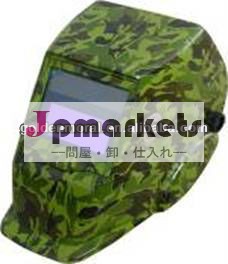 Stsz-cstフィルター付溶接のヘルメット問屋・仕入れ・卸・卸売り