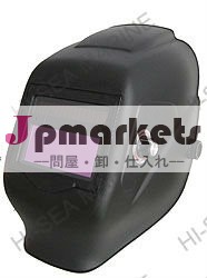 溶接ヘルメットオートライト問屋・仕入れ・卸・卸売り