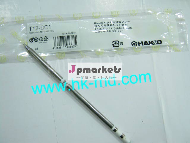 はんだ付けステーションhakkot12-bc1ビット、 はんだ付け951stip問屋・仕入れ・卸・卸売り