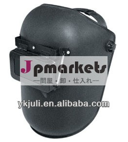 耐久性のある高品質溶接マスク問屋・仕入れ・卸・卸売り