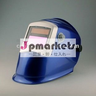 Mig Tigアークのための太陽自動暗い暗くなる溶接のマスクのヘルメット問屋・仕入れ・卸・卸売り