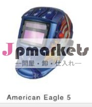 新しい到着の2014年オート- 暗くなる溶接のヘルメットで多くの色問屋・仕入れ・卸・卸売り