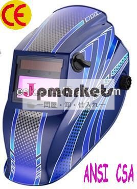 超高品質の大きなビューce/オートdarkeingansi溶接マスク問屋・仕入れ・卸・卸売り