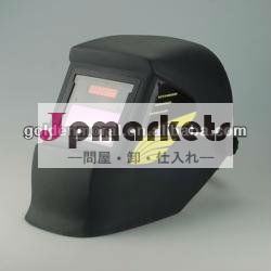 自動暗くなる溶接のヘルメット問屋・仕入れ・卸・卸売り