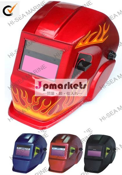 オート- 暗くなる溶接のヘルメット問屋・仕入れ・卸・卸売り
