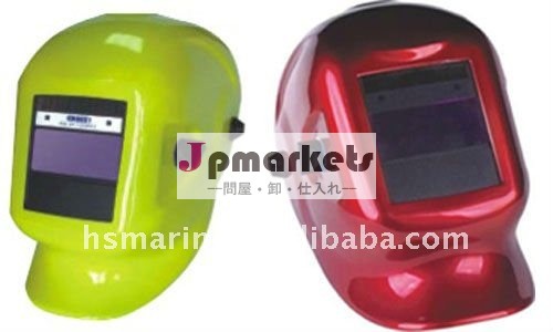 自動暗くなる溶接のハンドシールド問屋・仕入れ・卸・卸売り