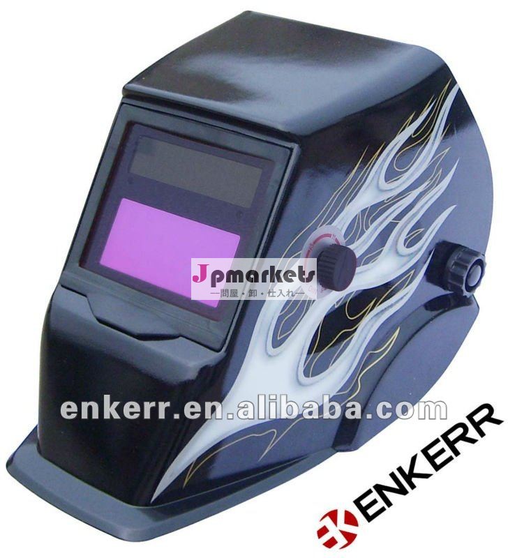ceen379溶接ヘルメット問屋・仕入れ・卸・卸売り