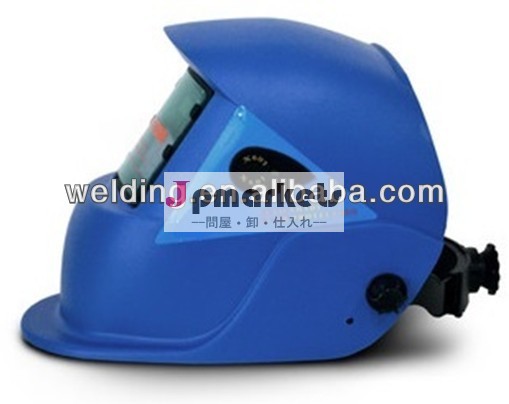 industrial溶接のヘルメット問屋・仕入れ・卸・卸売り