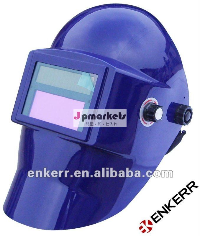 溶接ヘルメットエアーen379ce問屋・仕入れ・卸・卸売り